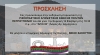 Παρουσίαση ΡΑΚ - Πετρούπολης | Πρόσκληση | Δημοτικές Εκλογές 2014