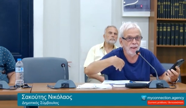 ΡΑΚ Πετρούπολης: Παρεμβάσεις στο Δημοτικό Συμβούλιο της 28ης Αυγούστου 2024