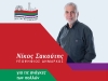 ΡΑΚ Πετρούπολης: Δύναμή μας η φωνή σου!