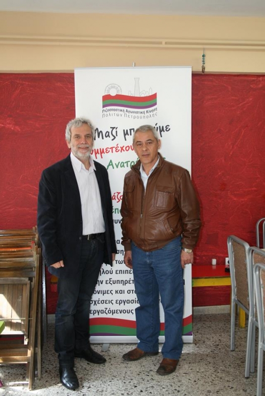 Συνάντηση Σακούτη - Κομματά.